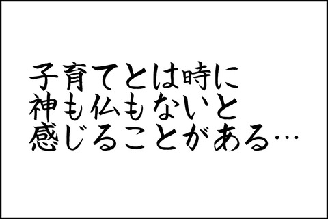oto−196_001-min