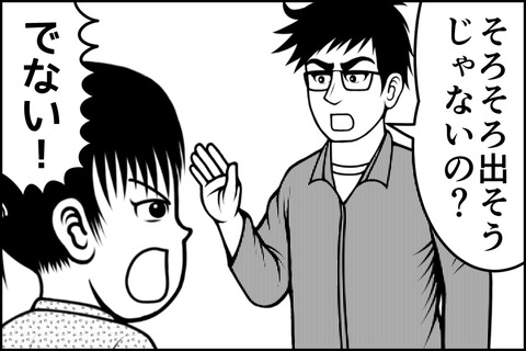 9話_003-min
