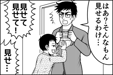 12話_004-min