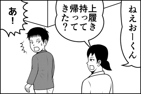 66話_002-min