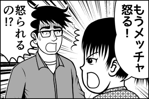 153話_006-min