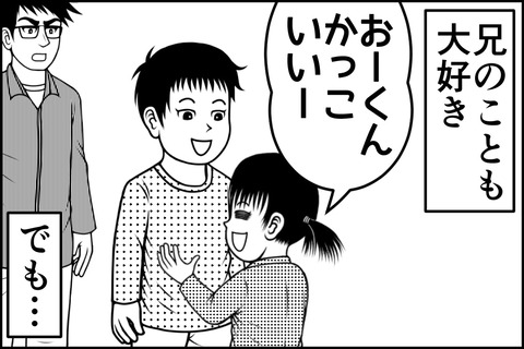 4話_003-min