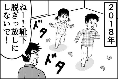 5話_002-min