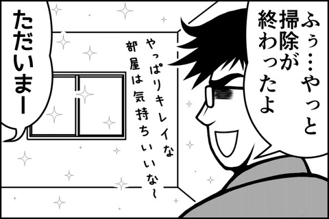 15話_002-min