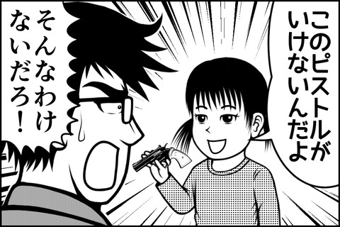 17話_006-min