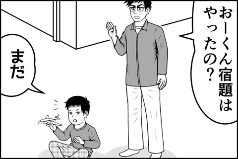 20話_002-min