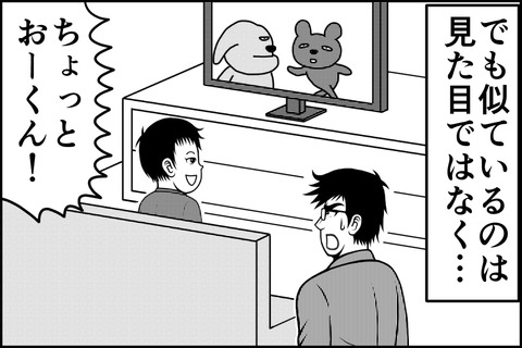 22話_003-min