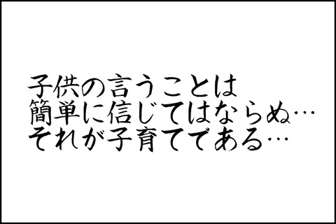 oto-34_001-min