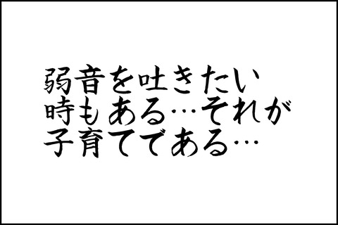 oto-77_001