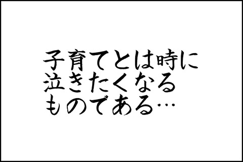 13話_001-min