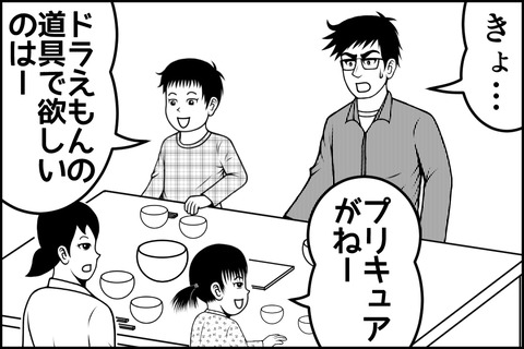 6話_004-min