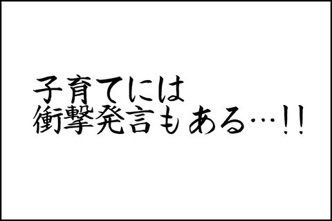 7話_001-min