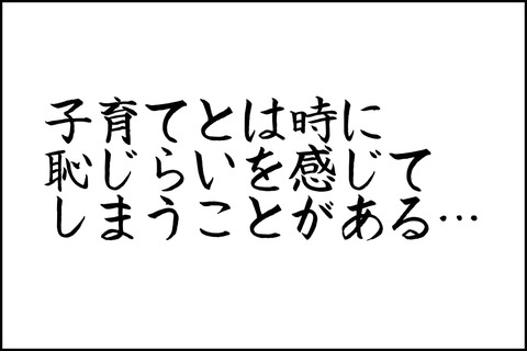 oto-214_001-min