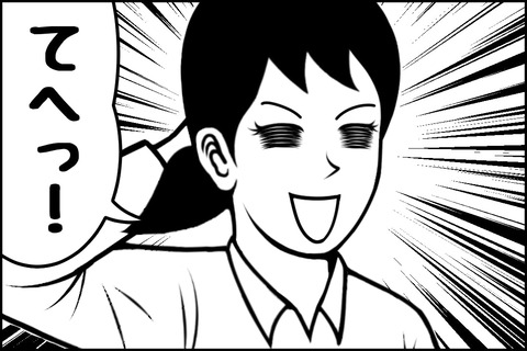 66話_008-min