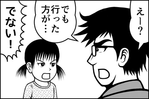9話_004-min