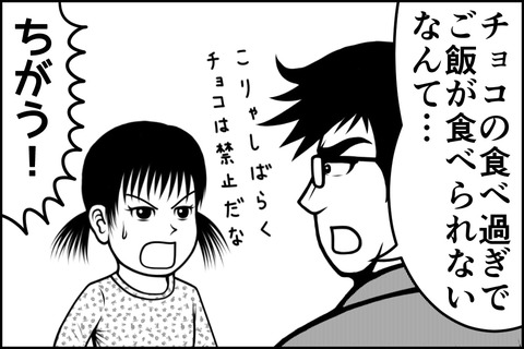 11話_005-min