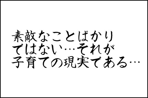 21話-min