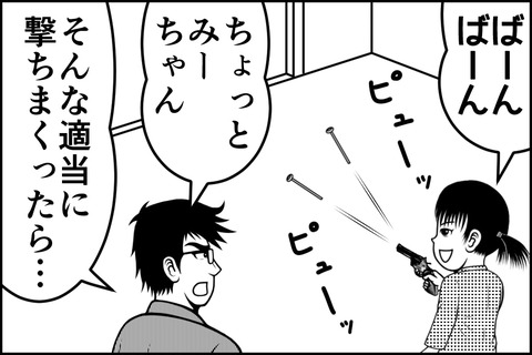 17話_002-min