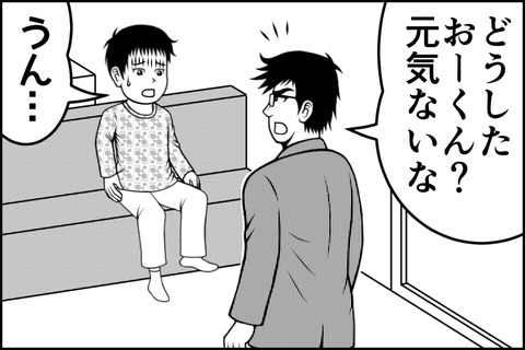 7話_002-min