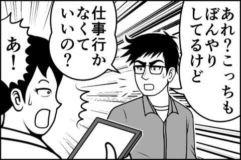 22話_006-min
