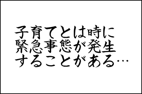 oto-269_001-min