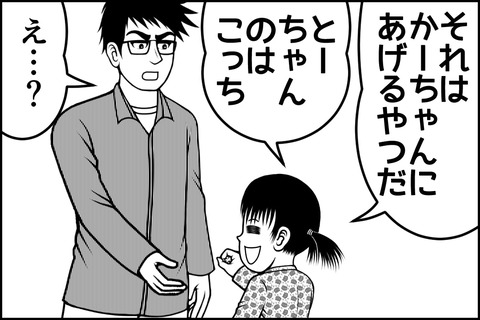 19話_005-min