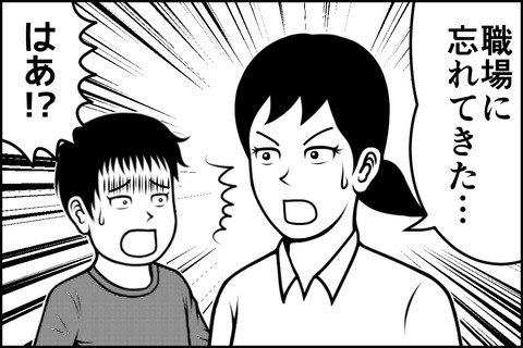 66話_006-min