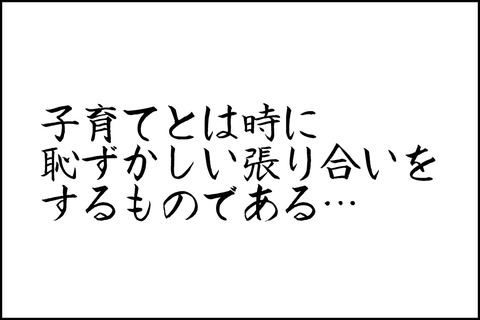oto-116_001-min