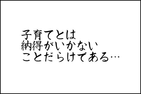 4話_001-min
