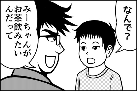 10話_003-min