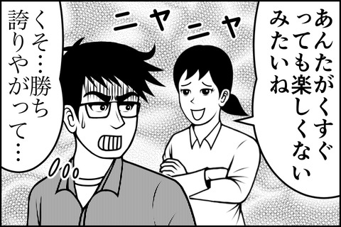 18話_005-min
