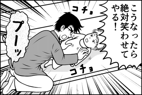 18話_006-min
