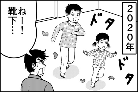 5話_004-min