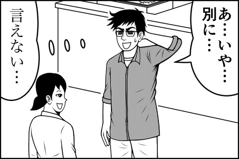 16話_005-min