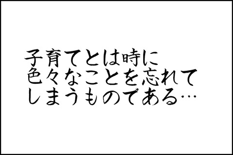 8話-min
