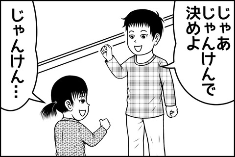 13話_004-min