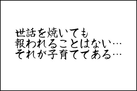 oto-124_001-min