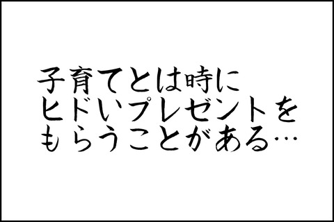 oto-213_001-min