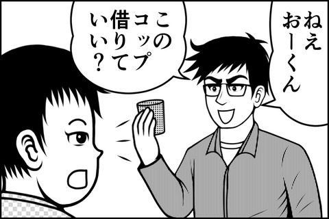 10話_002-min