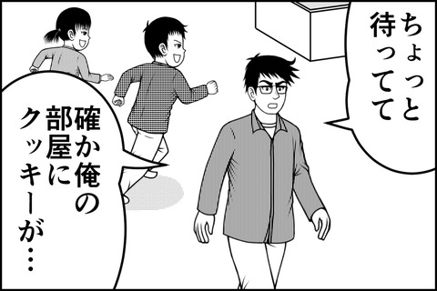 15話_004-min