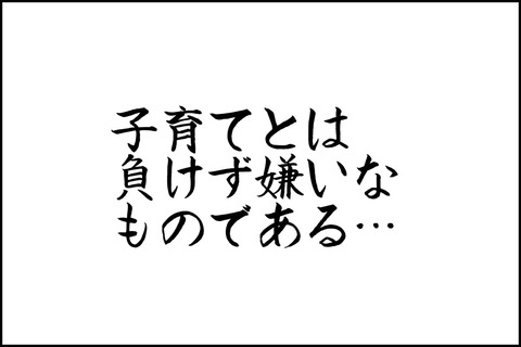 oto-87_001-min