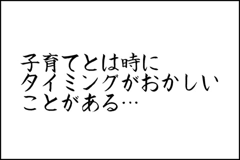 oto-181_001-min