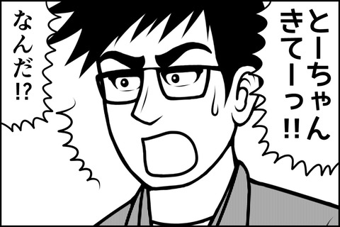 1話_003-min