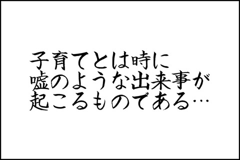 oto-160_001-min
