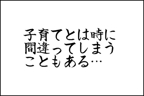 14話_001-min