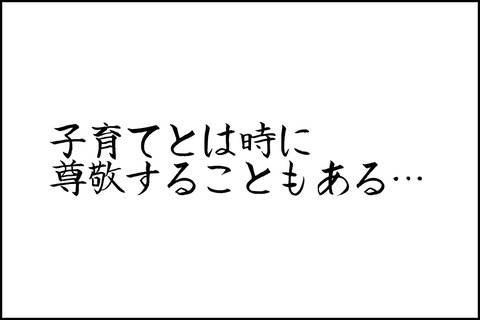 oto-75_001-min