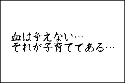 oto-117_001-min