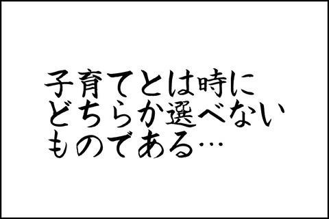 oto-216_001-min