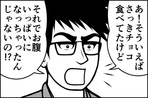 11話_004-min