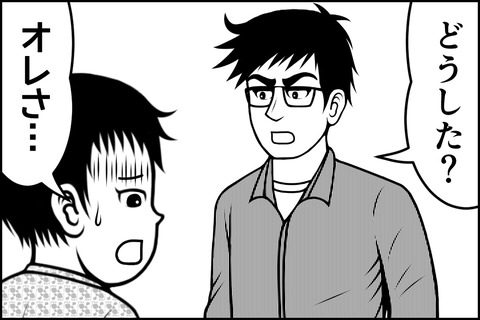 7話_004-min